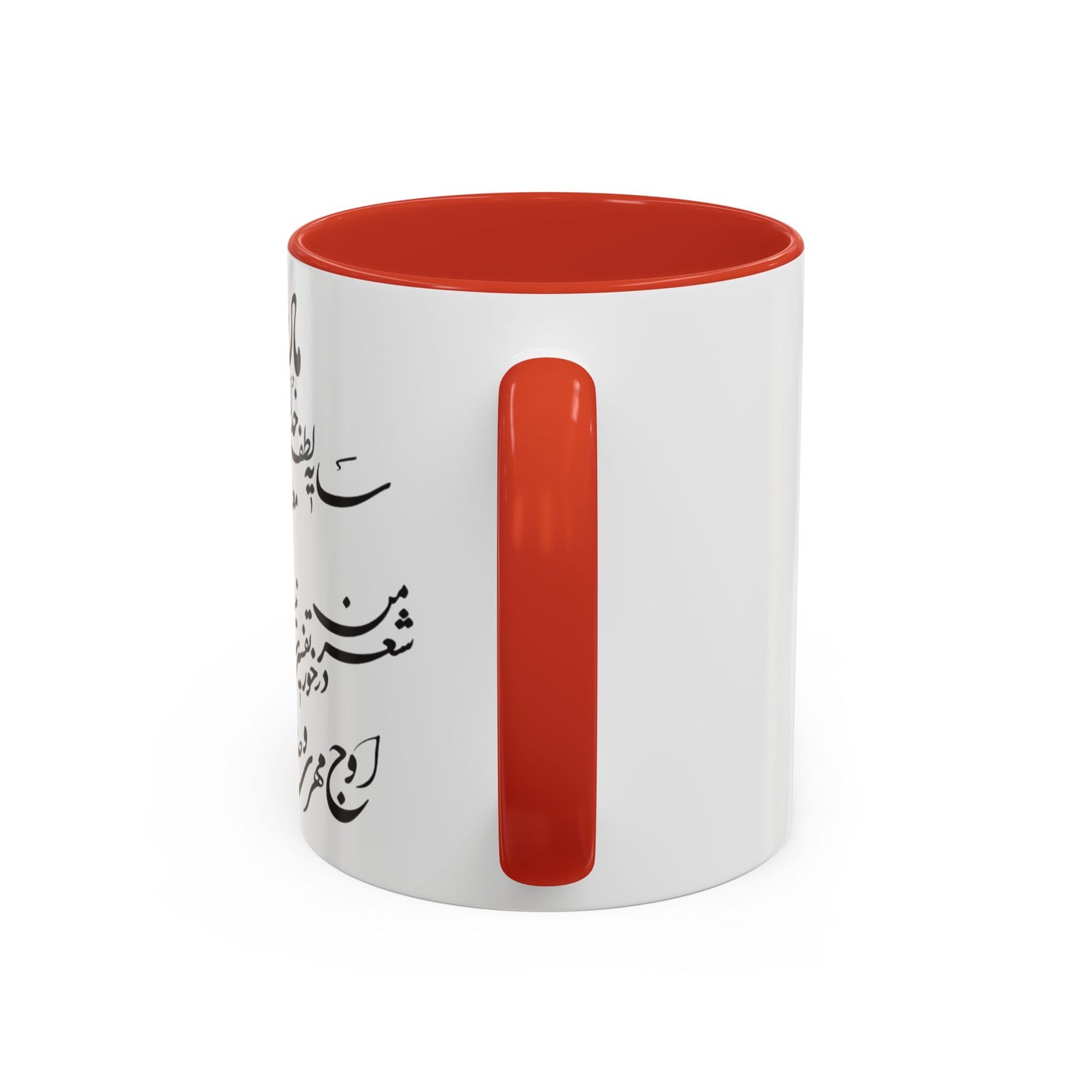 PERSIAN CALLIGRAPHY MUG – BEAUTIFUL MOTHER’S DAY GIFT WITH FARSI QUOTE | IRANIAN MOM GIFT