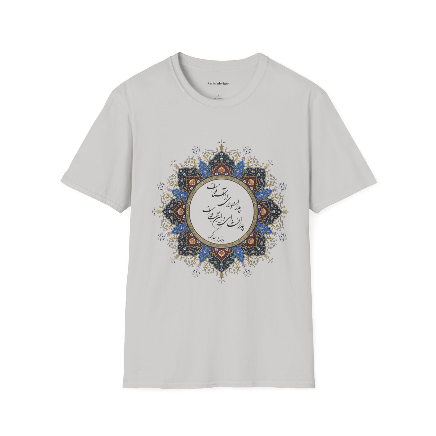 PERSIAN CALLIGRAPHY FATHER'S DAY T-SHIRT GIFT روزت مبارک