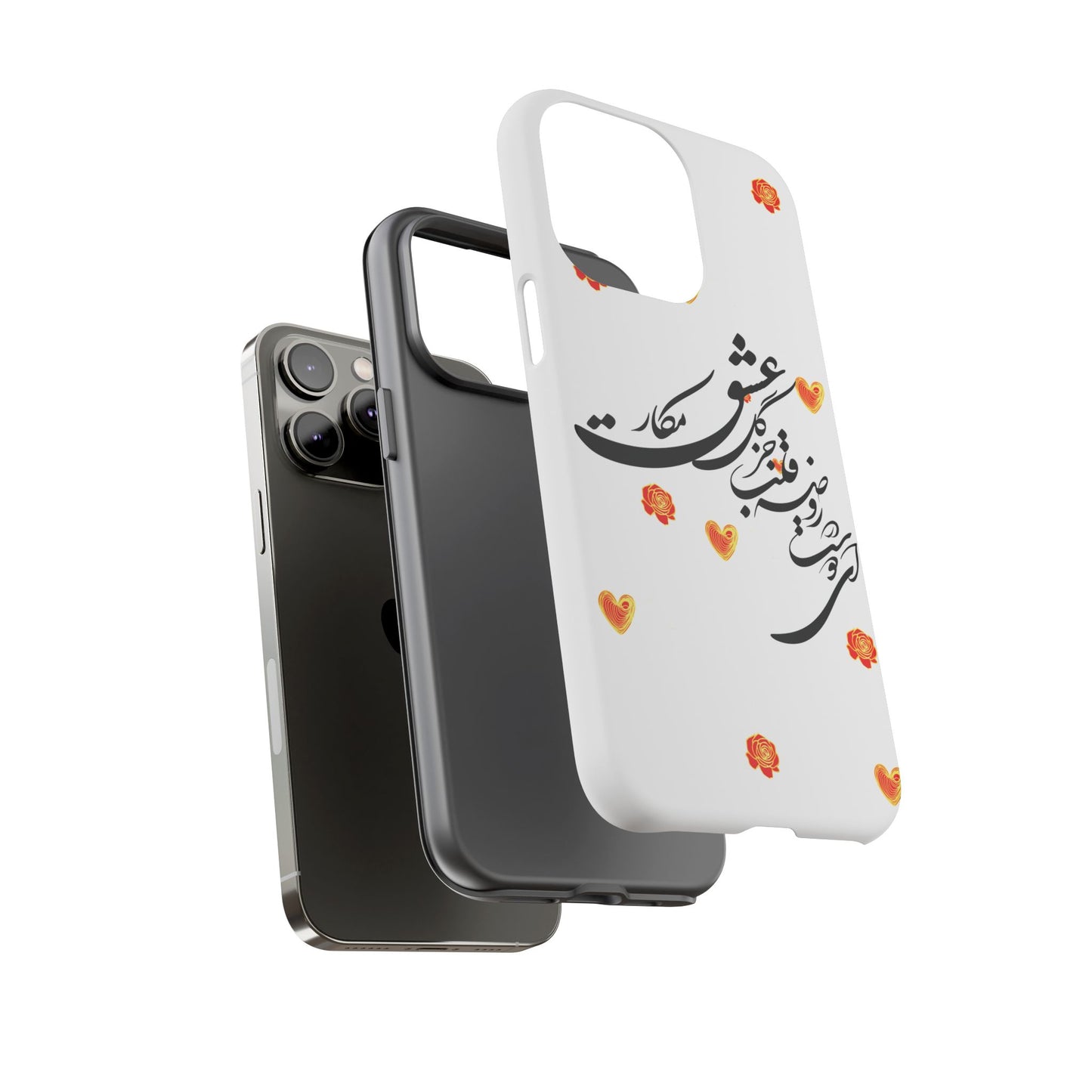 TOUGH PHONE CASE GIFT" O'FRIEND"