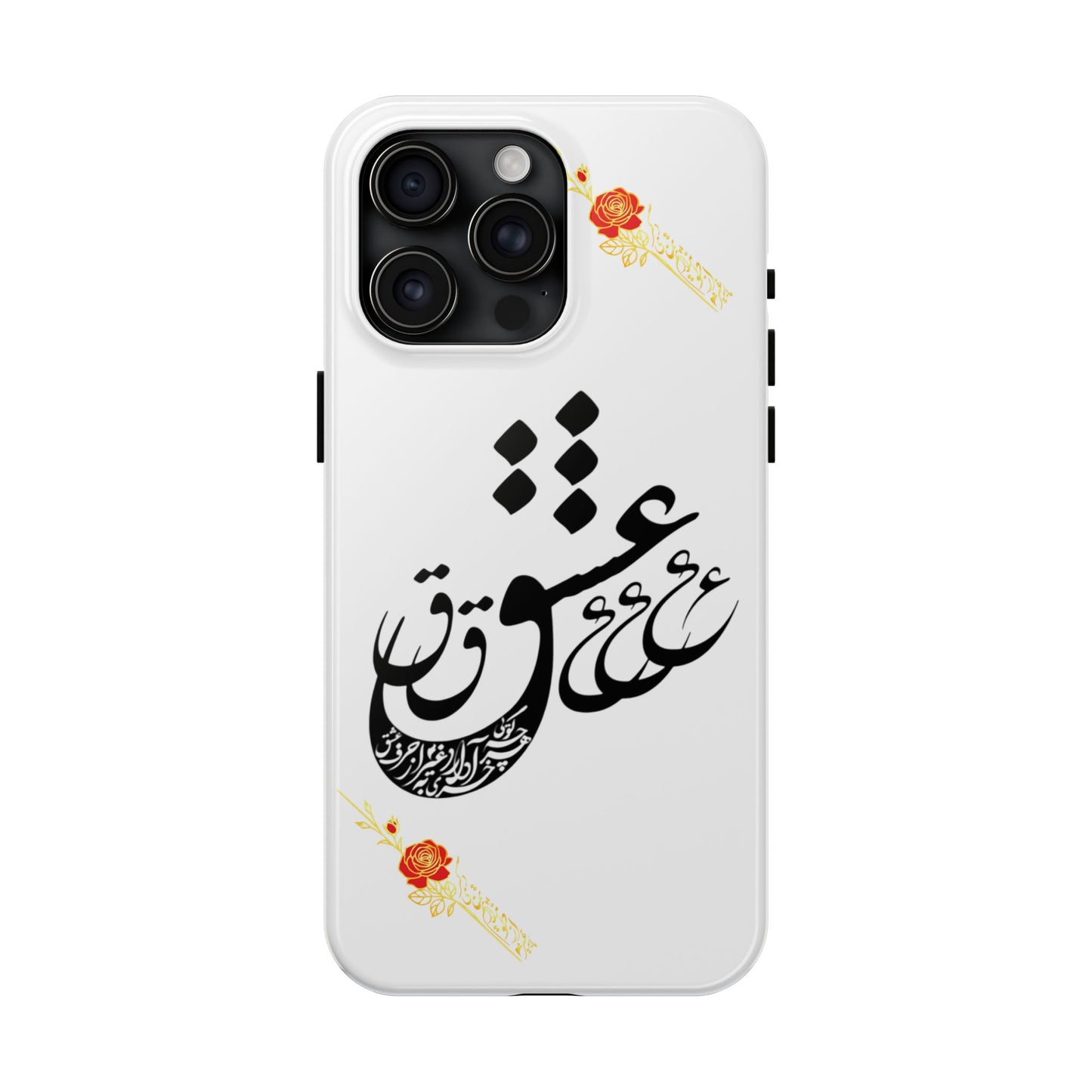 TOUGH LOVE CASE FOR IPHONE & SAMSUNG« هر چه گویی آخری دارد به غیر از حرف عشق »
