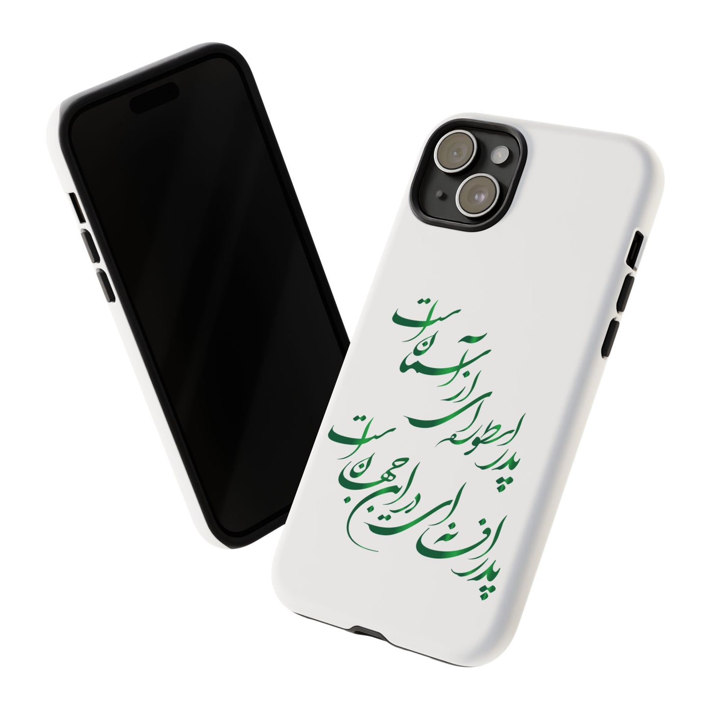 FATHER'S DAY TOUGH PHONE CASE GIFT