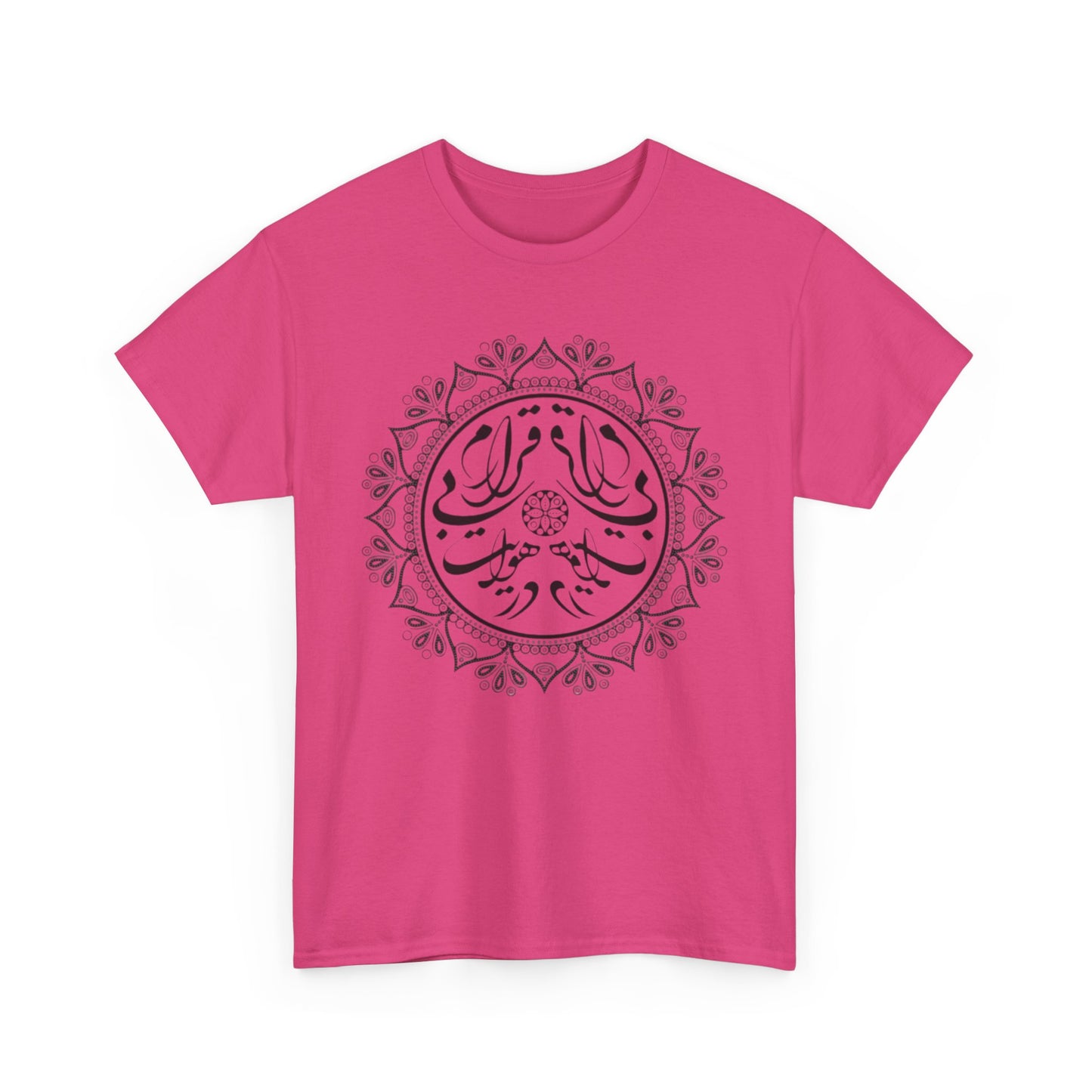 Men's Persion Calligraphy Cotton T- Shirt در هوایت بیقرارم