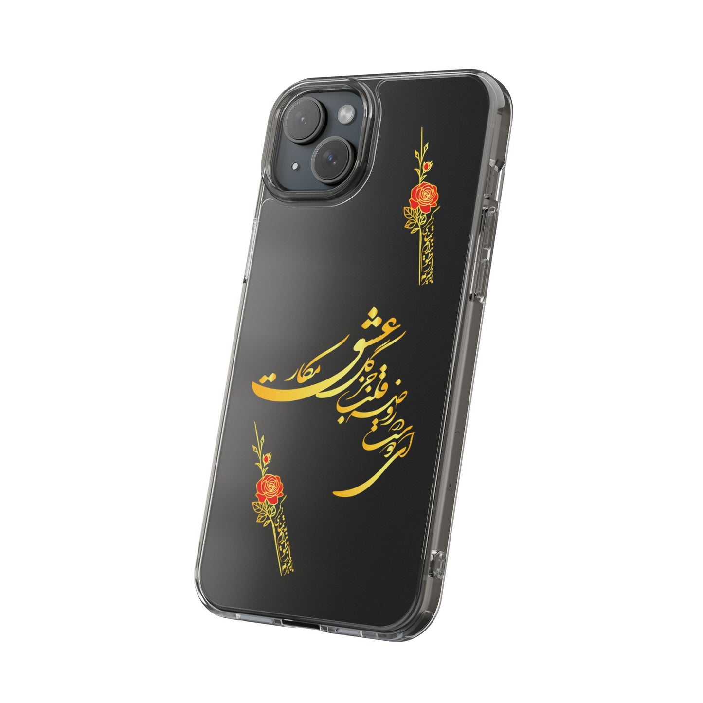 Copy of CLEAR PHONE CASE – "ای دوست در روضه قلب جز گل عشق مکار"