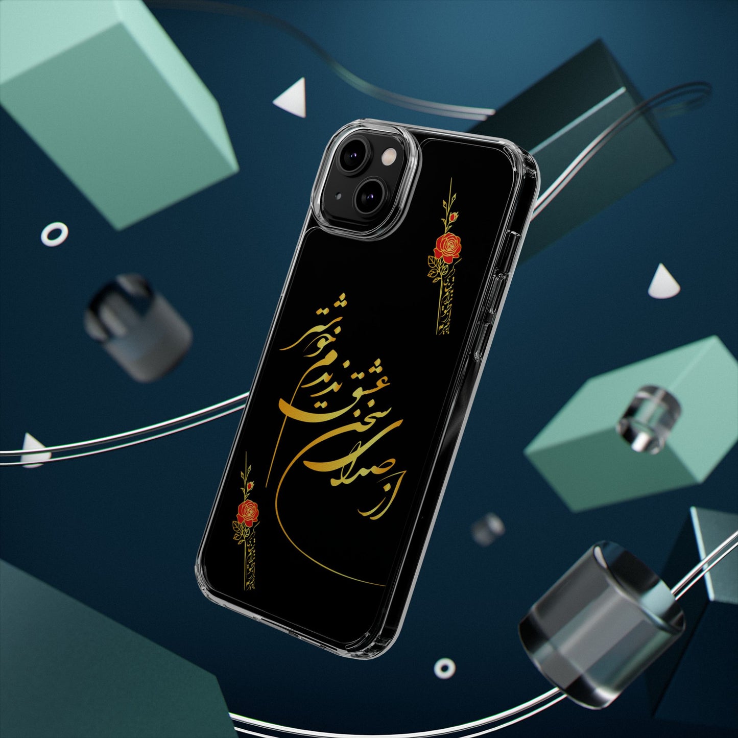 CLEAR PHONE CASE – "از صدرا سخن عشق نشنیدم خوشتر"