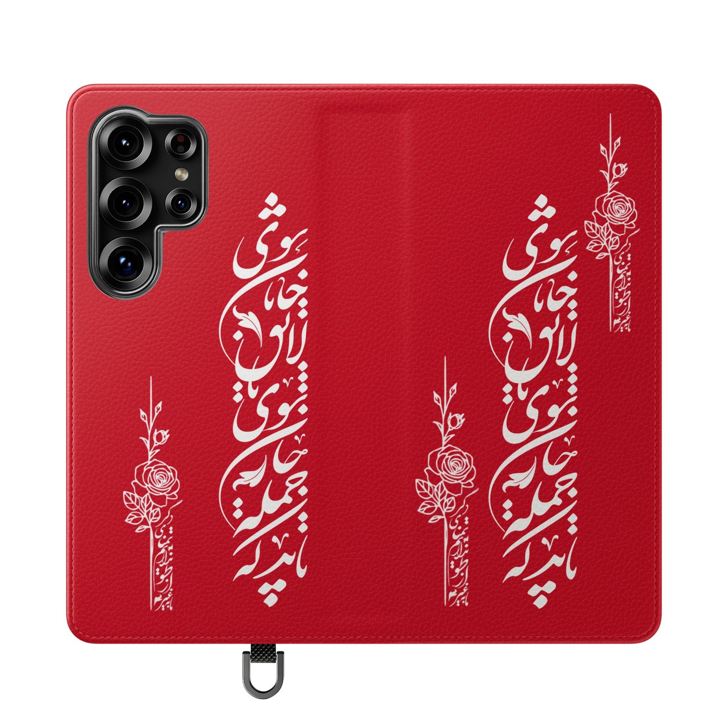 FARSI CALLIGRAPHY FLIP CASES باید که جمله جان شوی تا لایق جانان شوی