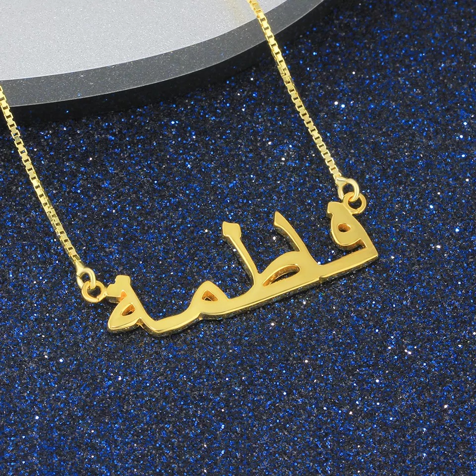 Custom Farsi Arabic Name S925 Sterling Silver Name Pendant Necklace