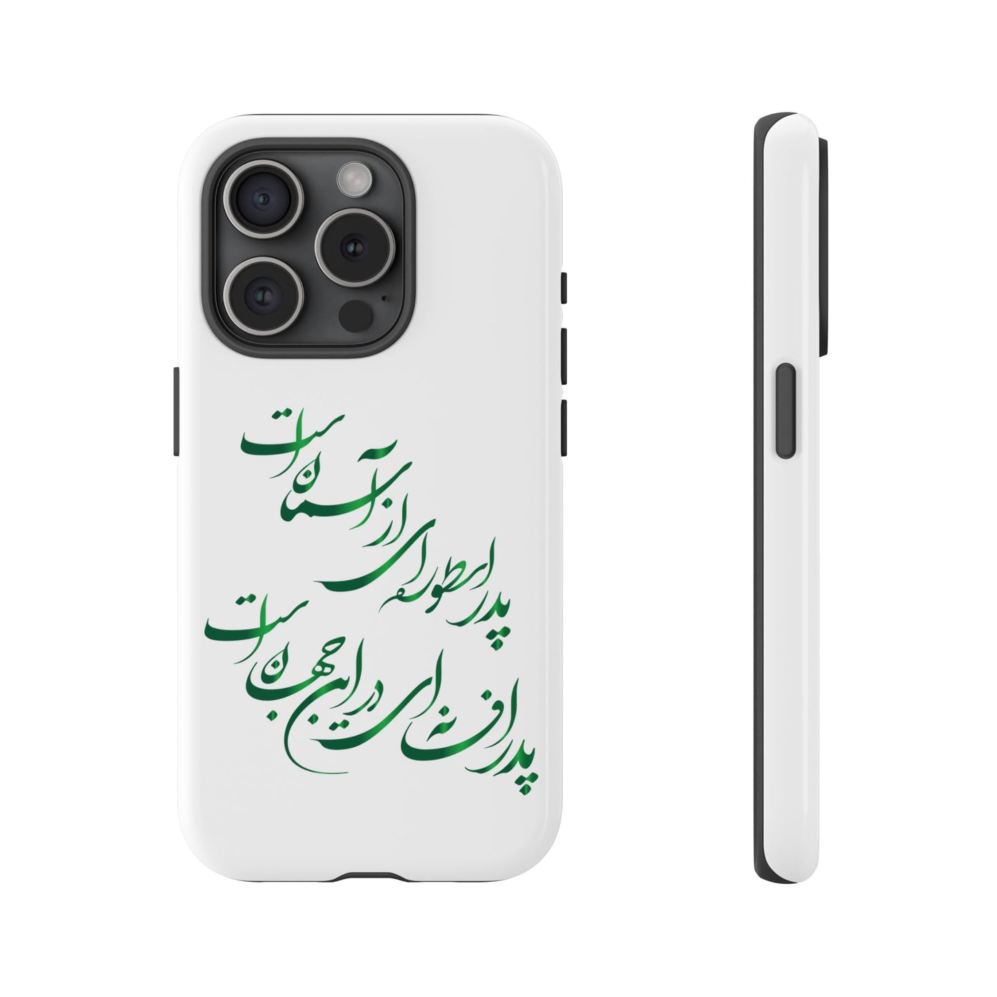 FATHER'S DAY TOUGH PHONE CASE GIFT