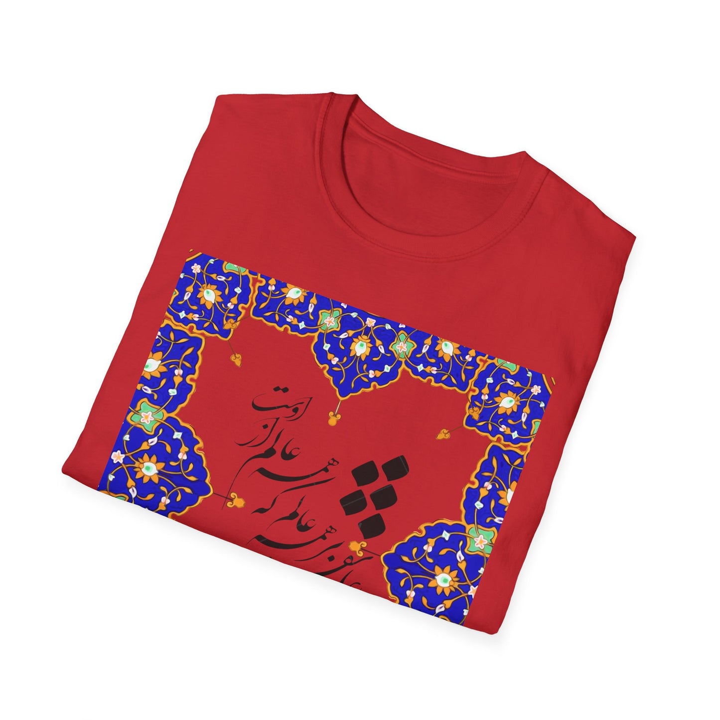 UNISEX SOFTSTYLE T-SHIRT عاشقم بر همه عالم که همه عالم از اوست