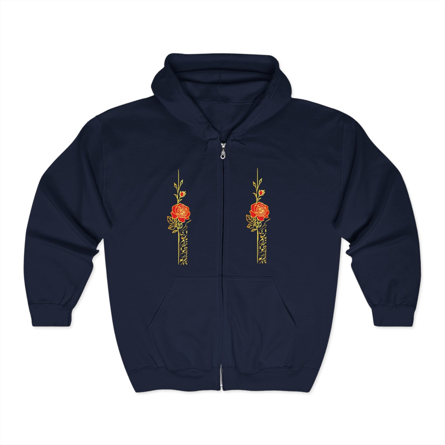 UNISEX FULL ZIP HOODED SWEATSHIRT | PERSIAN CALLIGRAPHY