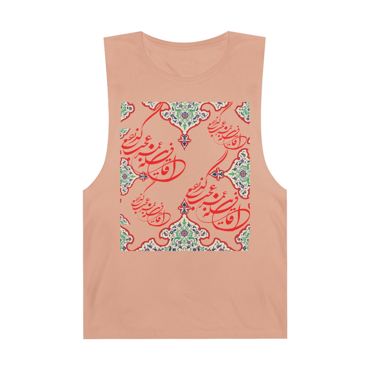 UNISEX ARTISTIC PERSIAN TANK – این قافله عمر عجب میگذرد