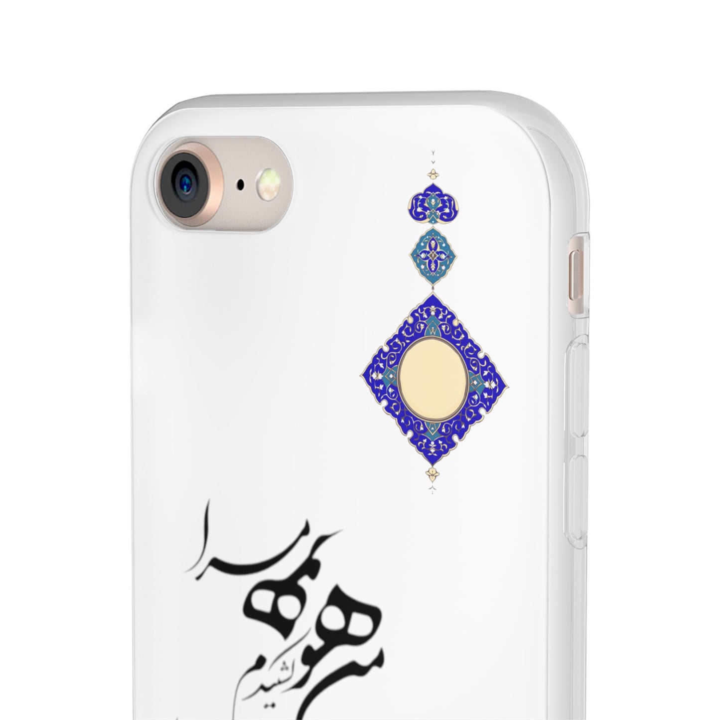 FLEXI PHONE CASE – PERSIAN CALLIGRAPHY RUMI POEM « من هو کشیدم هو مرا من جان شدم جانان مرا