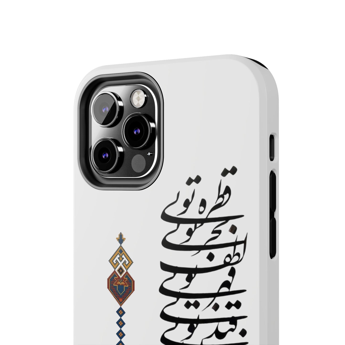 TOUGH PHONE CASE قطره تویی بحر تویی لطف تویی