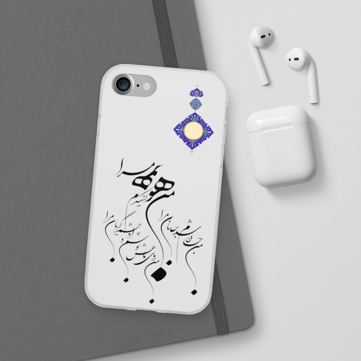 FLEXI PHONE CASE – PERSIAN CALLIGRAPHY RUMI POEM « من هو کشیدم هو مرا من جان شدم جانان مرا
