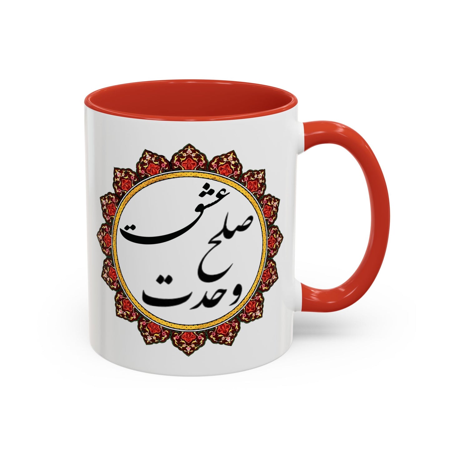 Bohemian Accent Coffee Mug