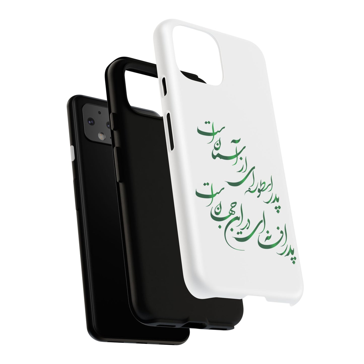 FATHER'S DAY TOUGH PHONE CASE GIFT