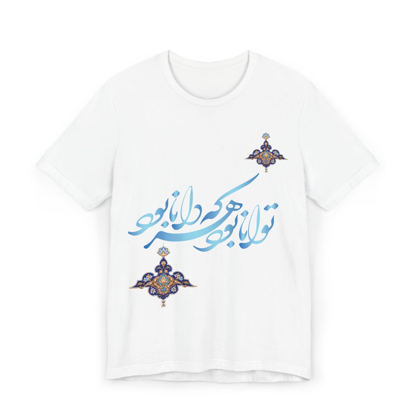 ELEGANT PERSIAN CALLIGRAPHY TEE – توانا بود هرکه دانا بود