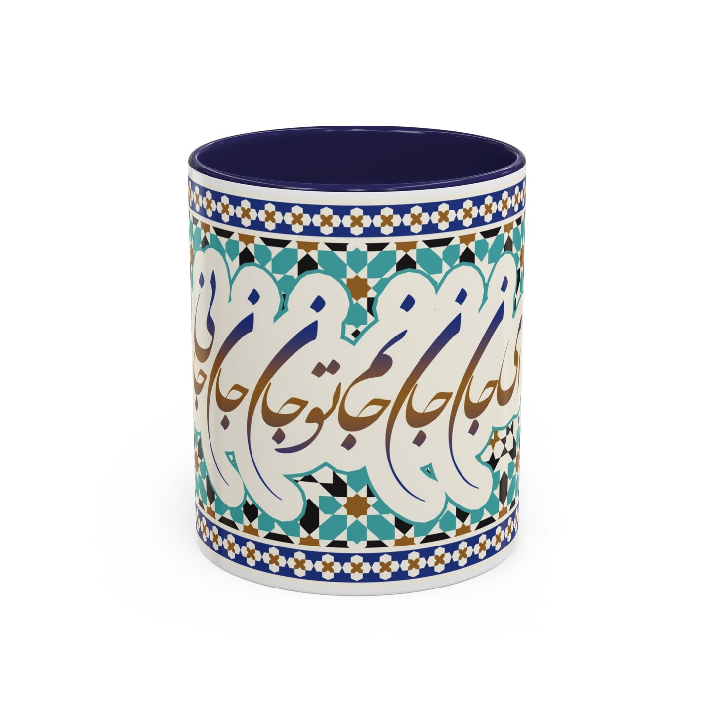 Accent Coffee Mug Persion Poam ای جان جان تو جان جان جانی