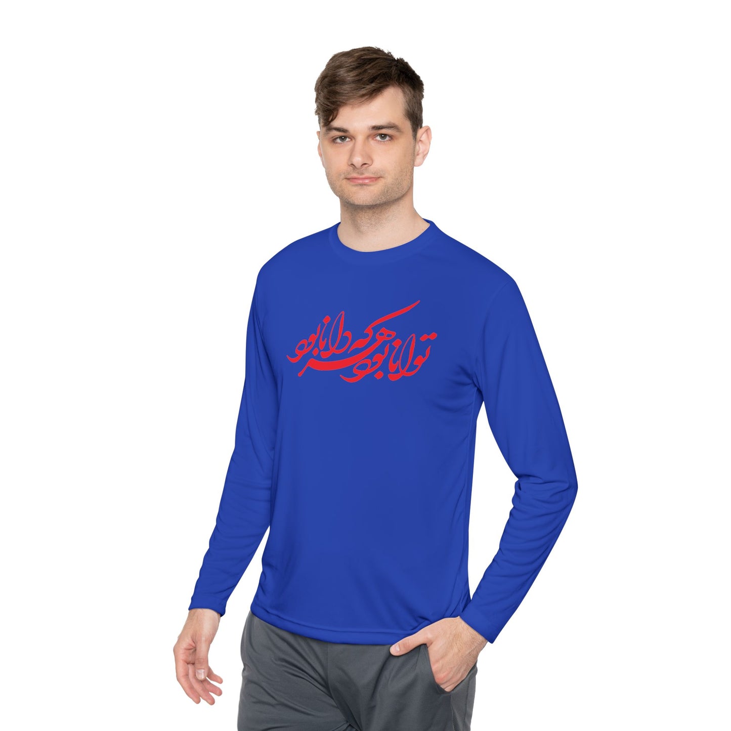 FARSI CALLIGRAPHY UNISEX LIGHTWEIGHT LONG SLEEVE TEE