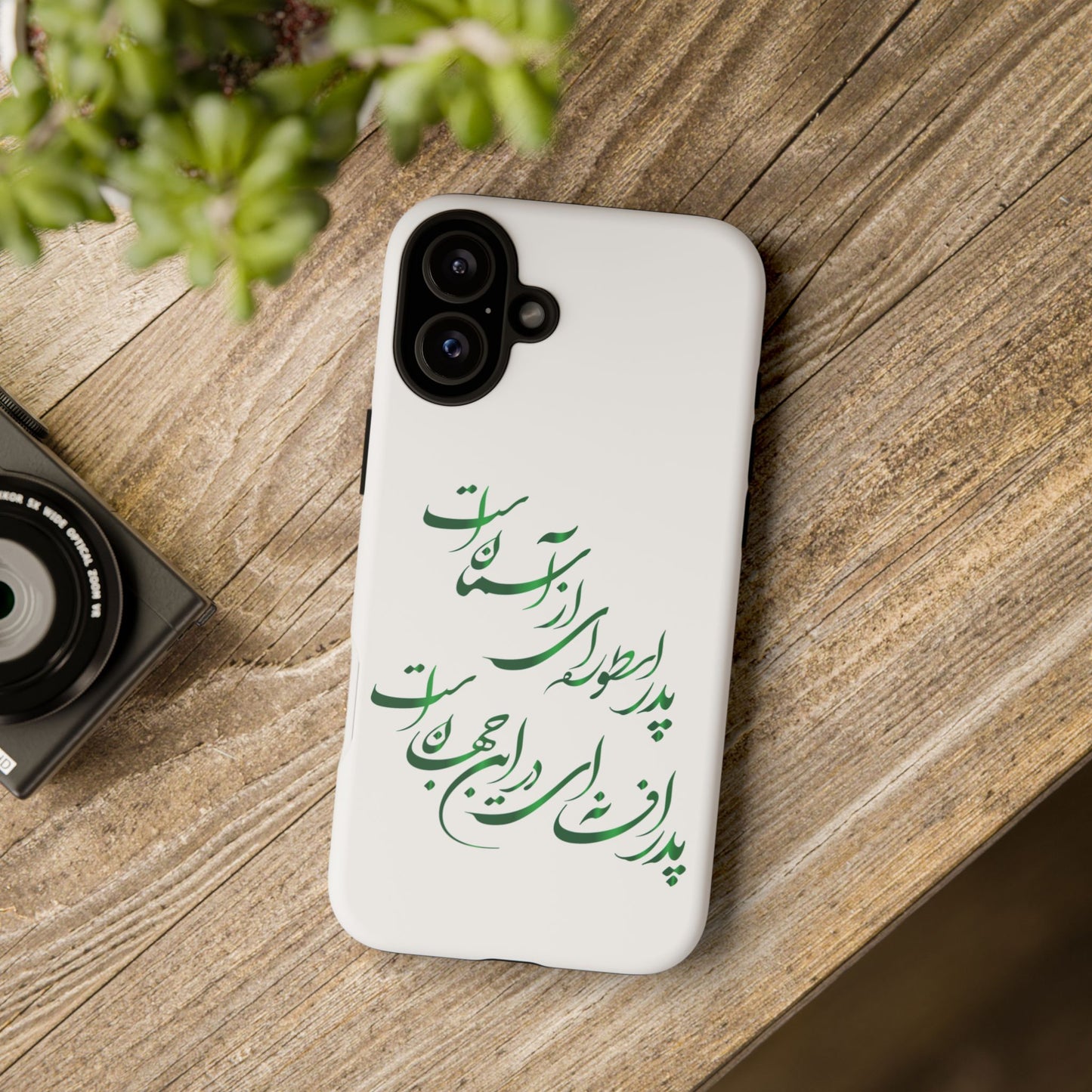 FATHER'S DAY TOUGH PHONE CASE GIFT