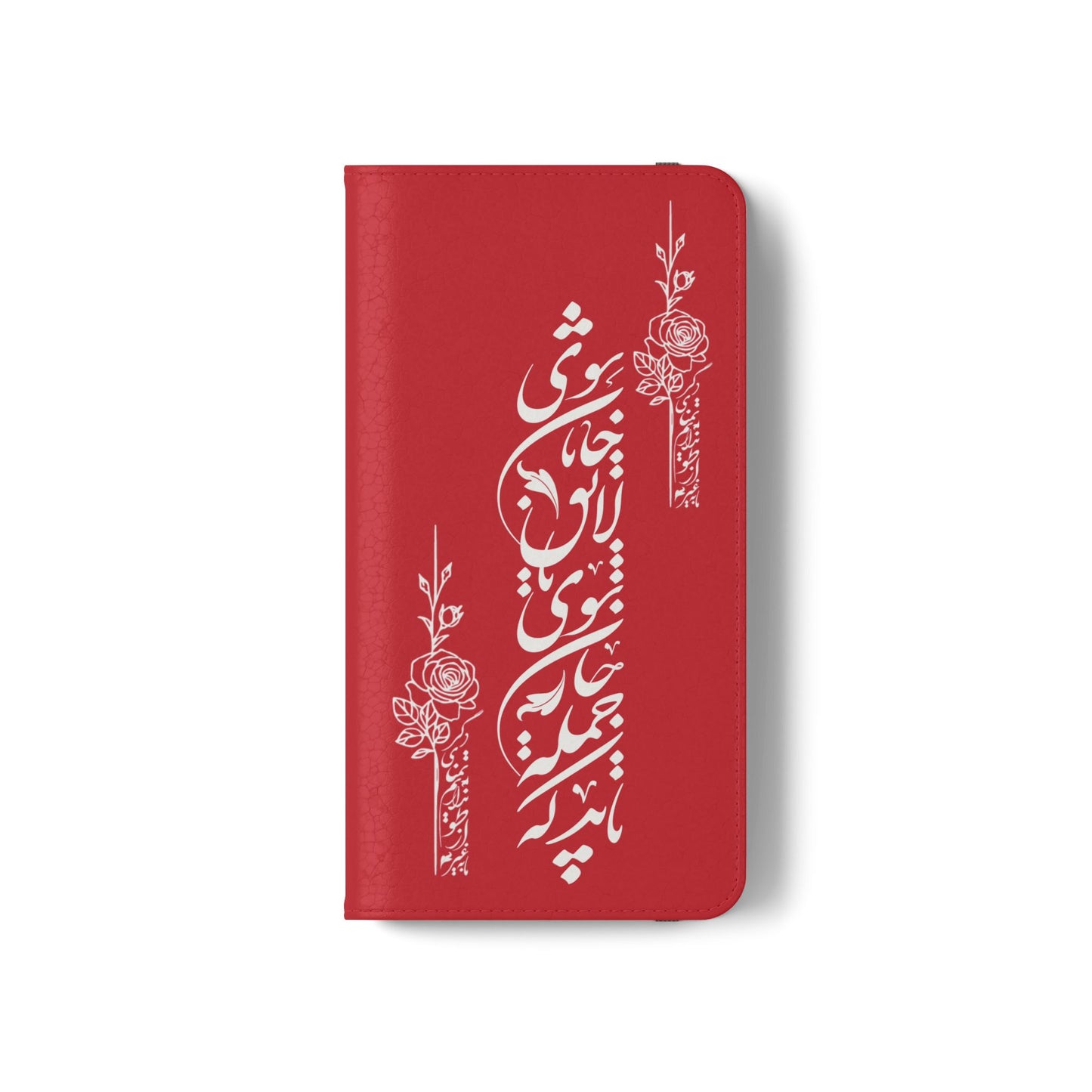 FARSI CALLIGRAPHY FLIP CASES باید که جمله جان شوی تا لایق جانان شوی
