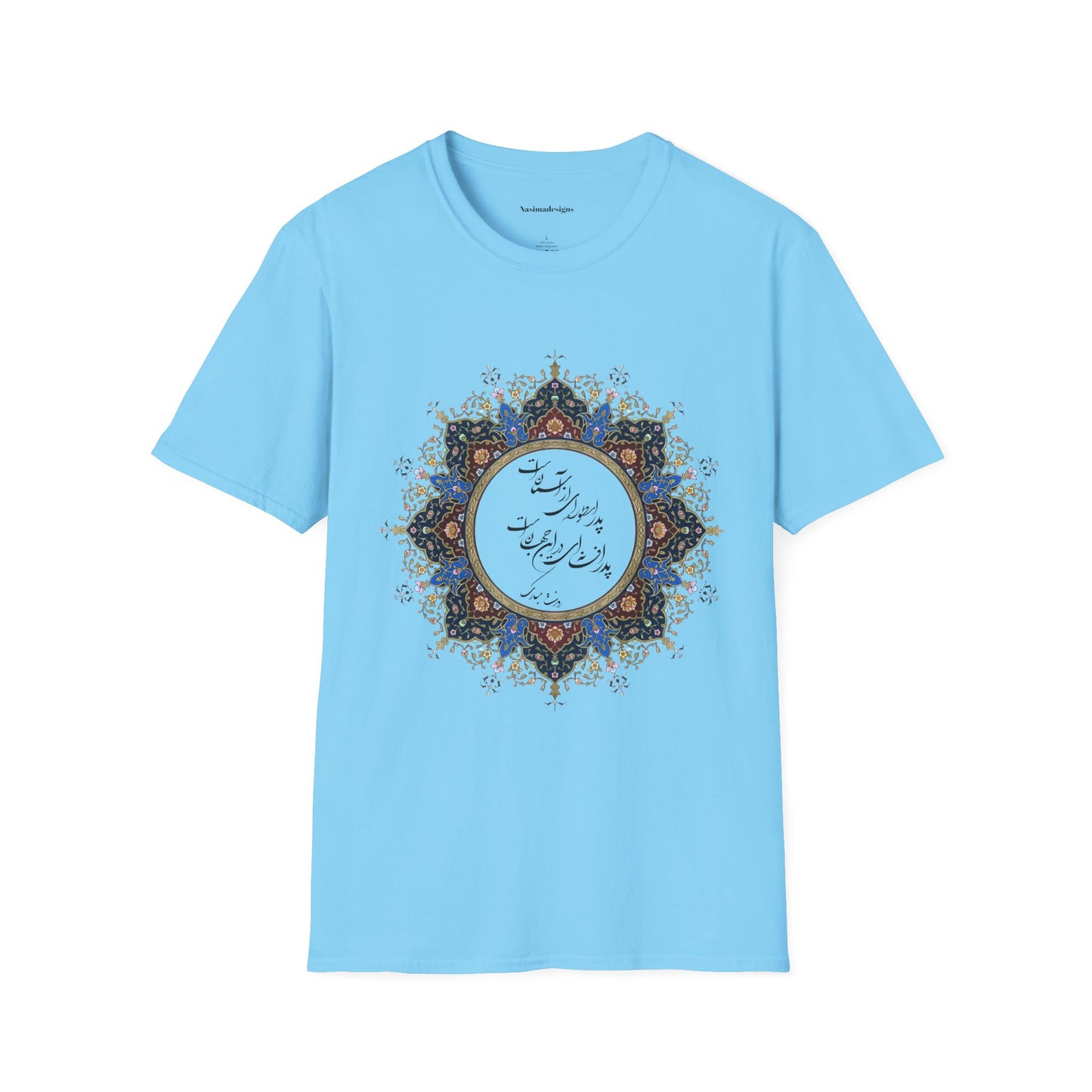 PERSIAN CALLIGRAPHY FATHER'S DAY T-SHIRT GIFT روزت مبارک