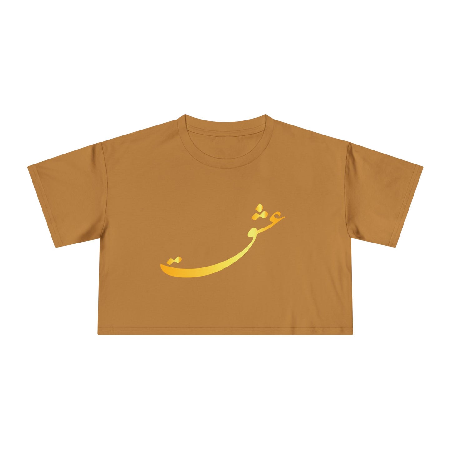 LOVE WOMEN'S CROP TEE عشق
