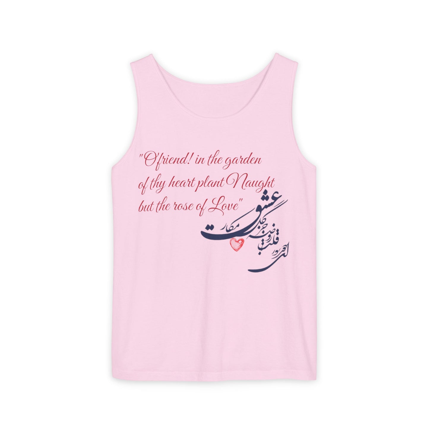 FARSI CALLIGRAPHY UNISEX TANK TOP LOVE QUOTE IN FARSI ENGLISH