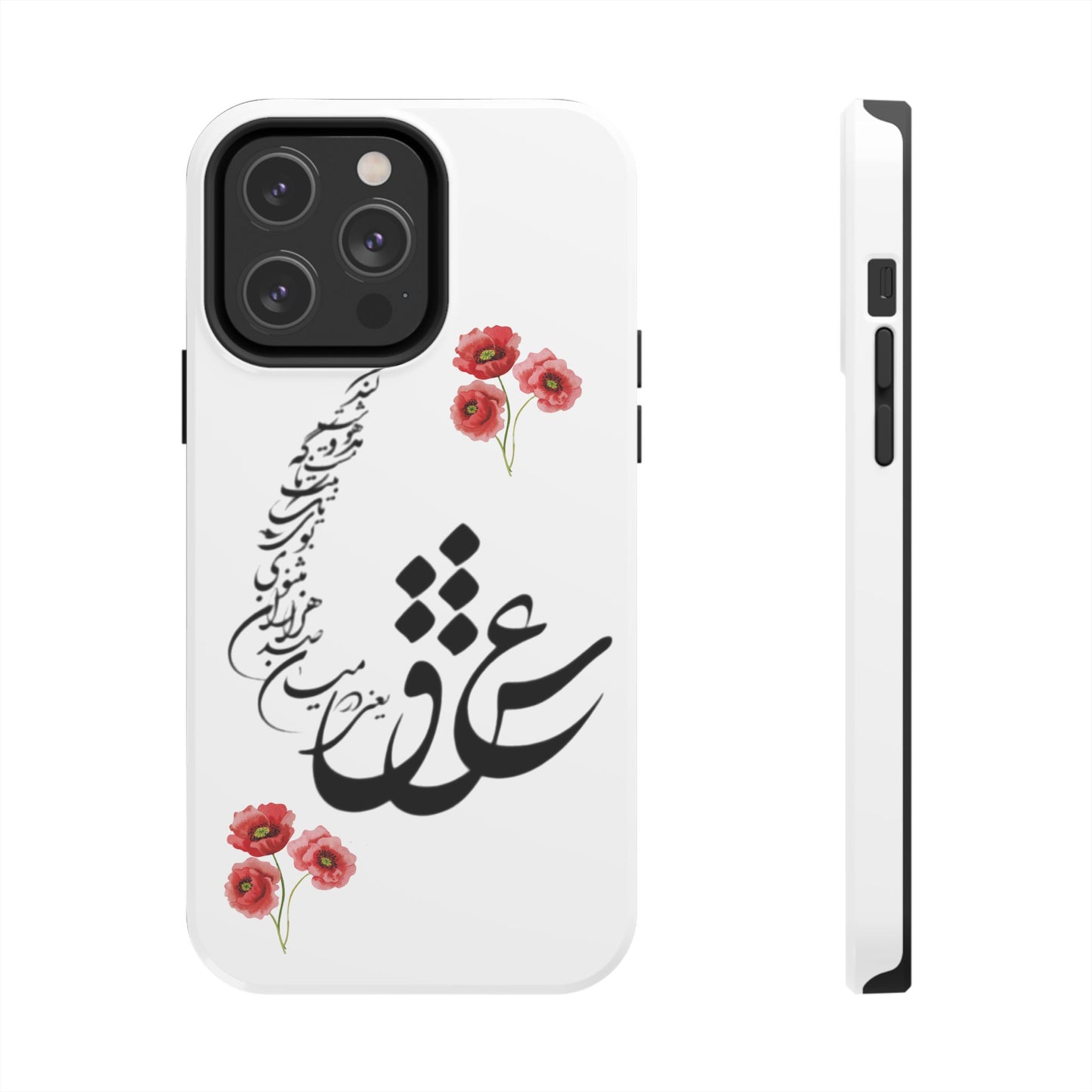 TOUGH PHONE CASE « عشق یعنی در میان صدهزاران مثنوی بوی یک تک بیت ناگه مست و مدهوشت کند »