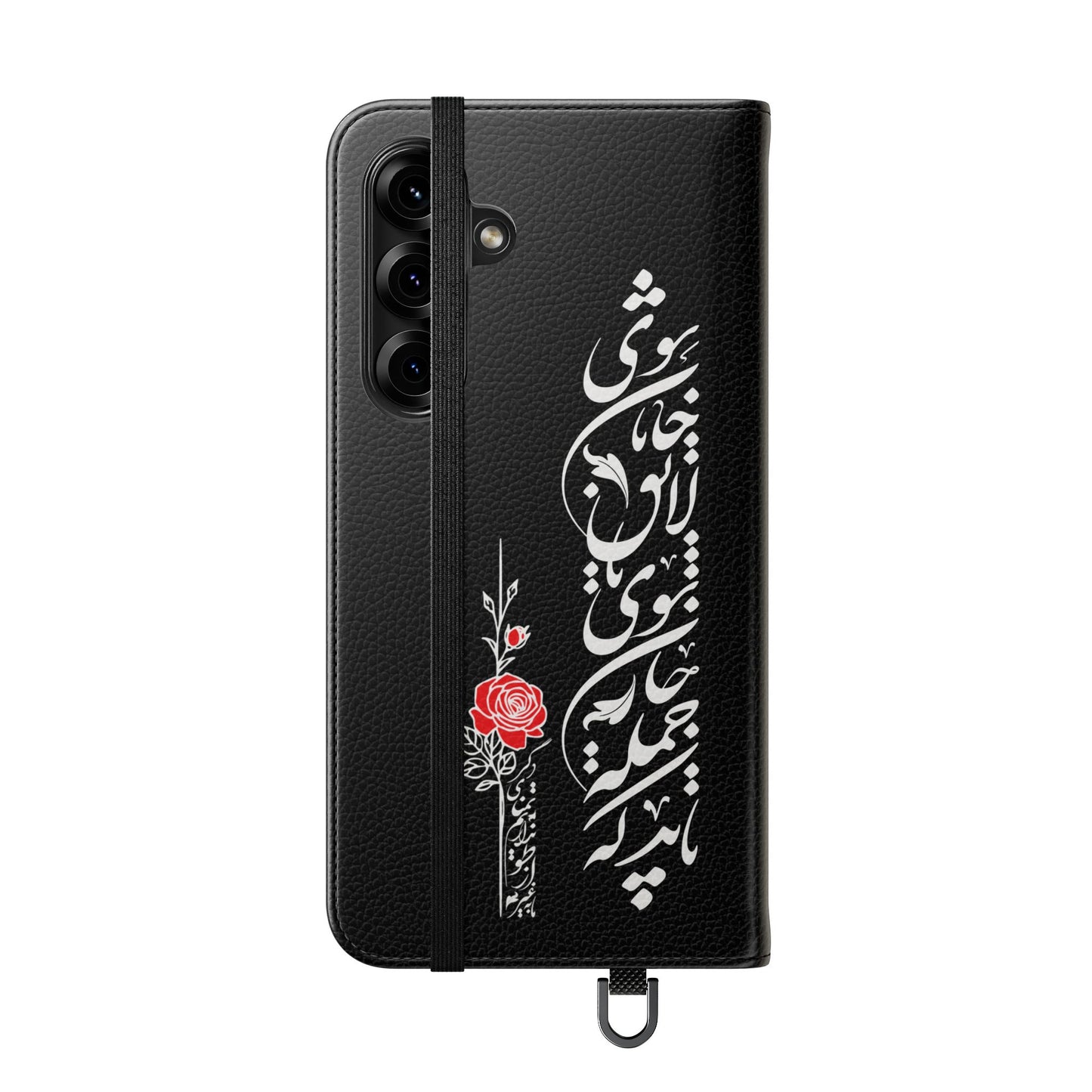 FARSI CALLIGRAPHY FLIP CASES باید که جمله جان شوی تا لایق جانان شوی
