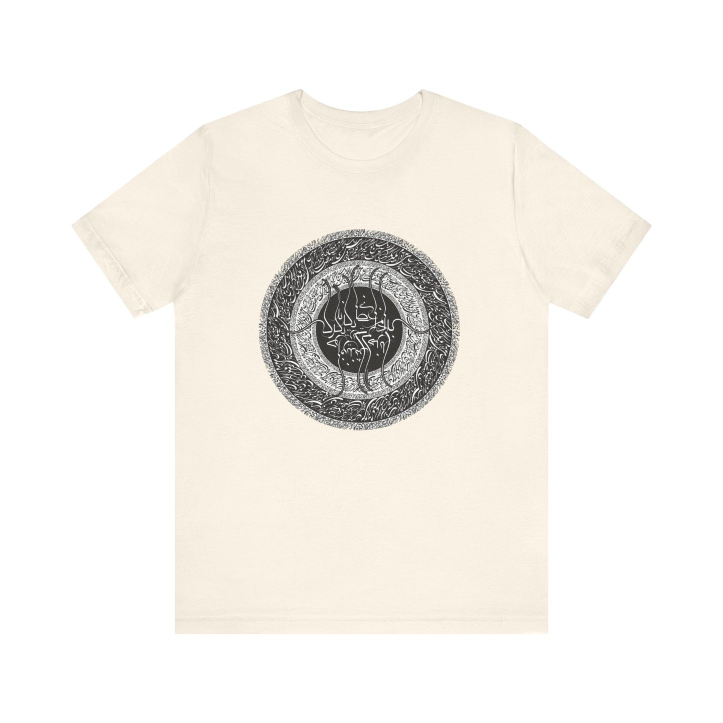 PERSIAN CALLIGRAPHY T-SHIRT | SAADI POETRY بنی آدم اعضای یکدیگرند