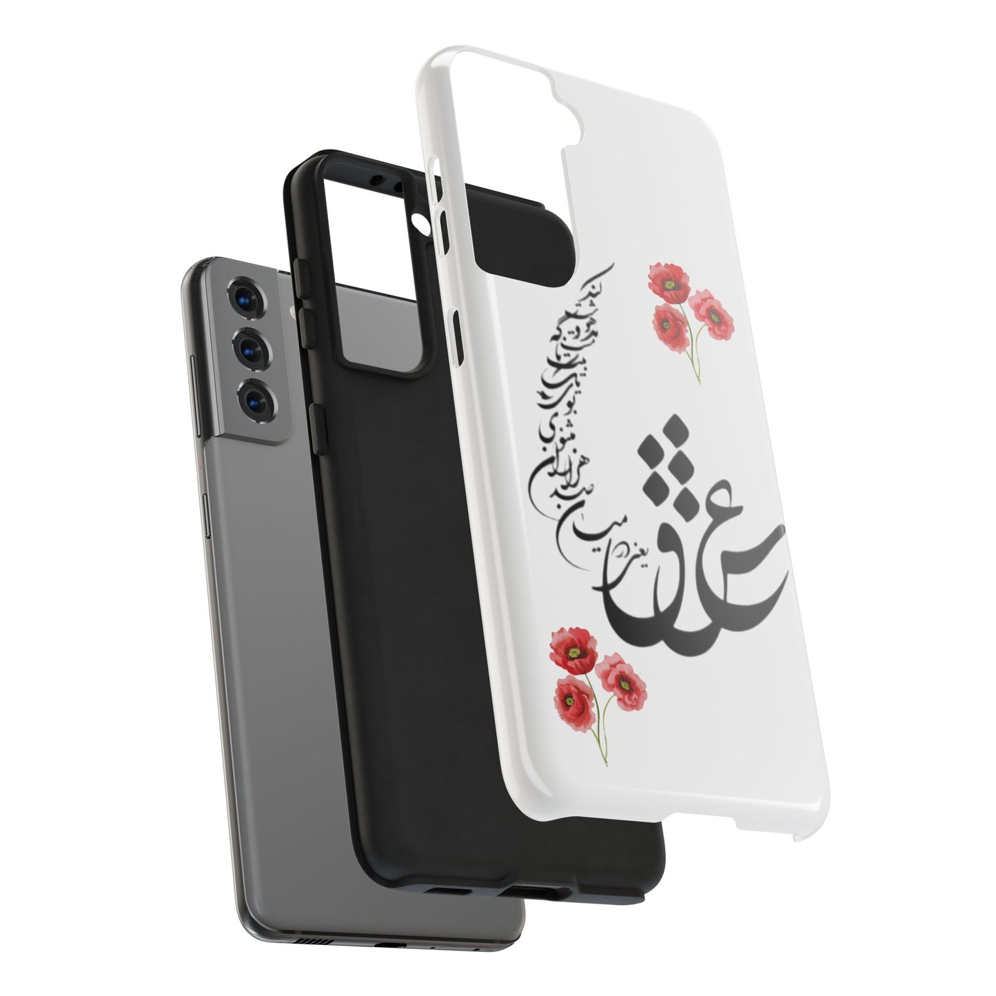 TOUGH PHONE CASE « عشق یعنی در میان صدهزاران مثنوی بوی یک تک بیت ناگه مست و مدهوشت کند »