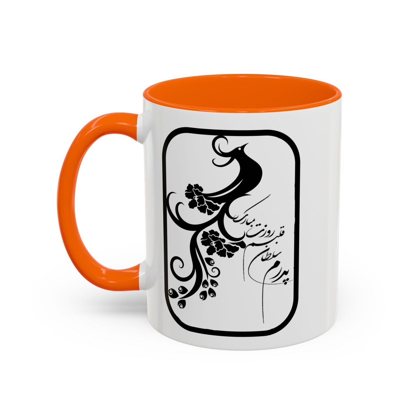 Accent Coffee Mug (11, 15oz)