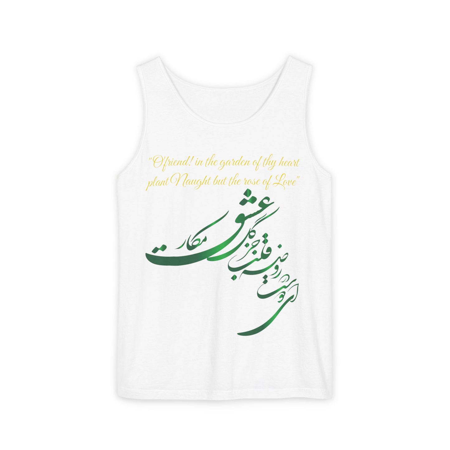 FARSI CALLIGRAPHY UNISEX TANK TOP LOVE QUOTE IN FARSI ENGLISH