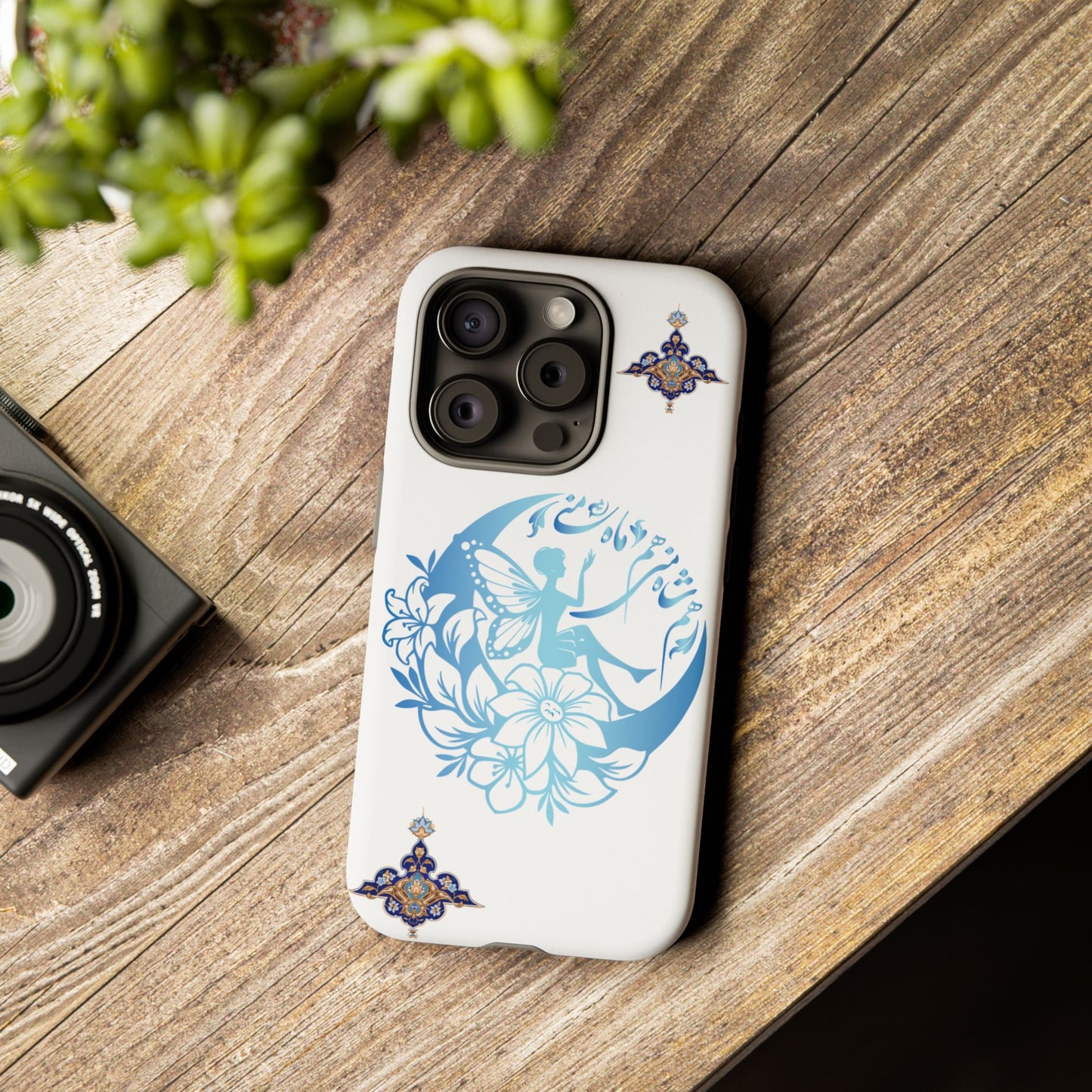 MANDALA PHONE CASE – "هم شاه منی هم ماه منی" | YOU ARE MY KING & MY MOON