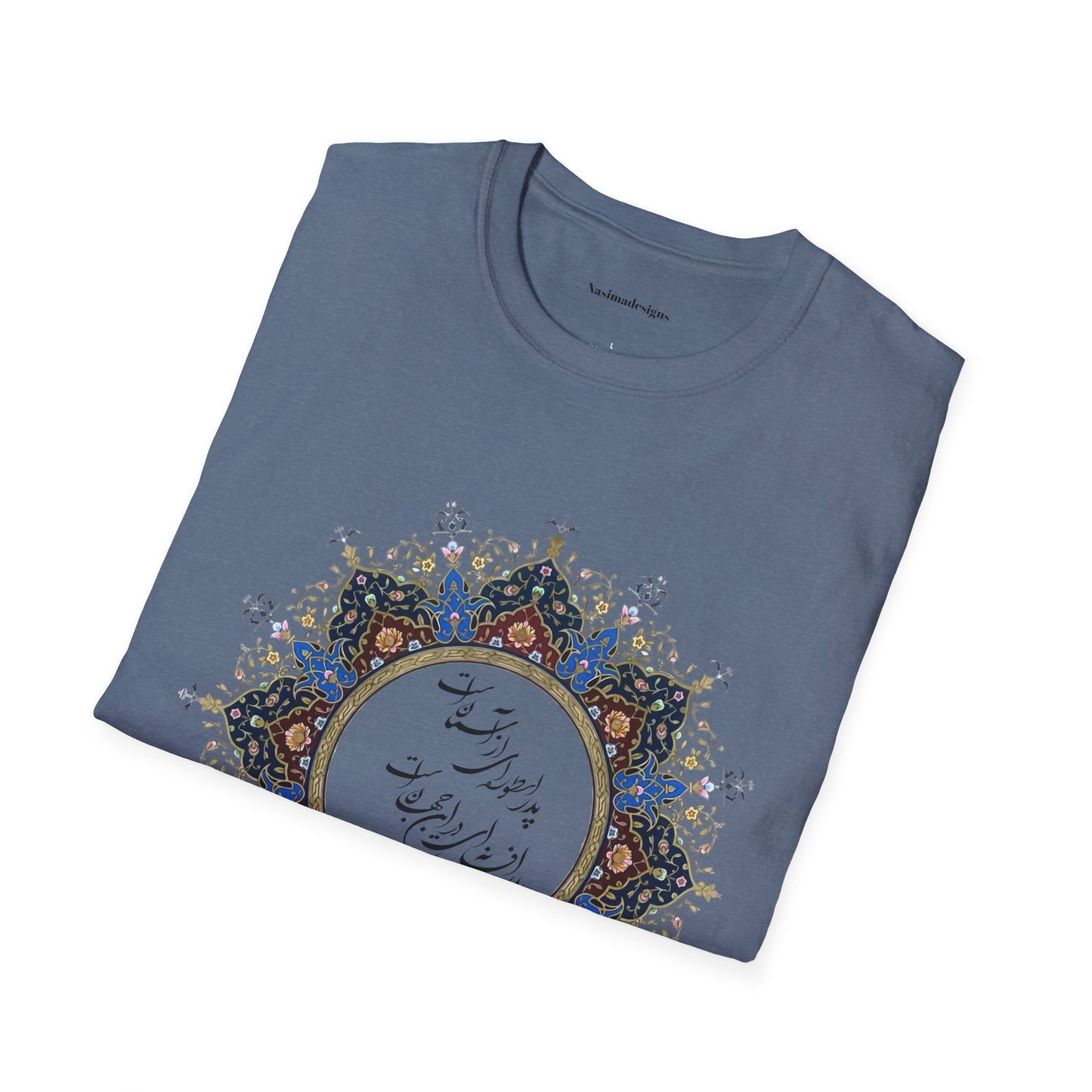 PERSIAN CALLIGRAPHY FATHER'S DAY T-SHIRT GIFT روزت مبارک