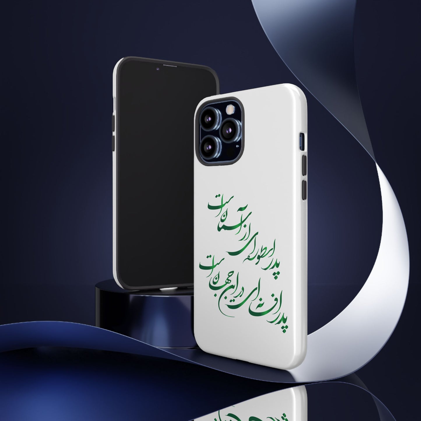FATHER'S DAY TOUGH PHONE CASE GIFT