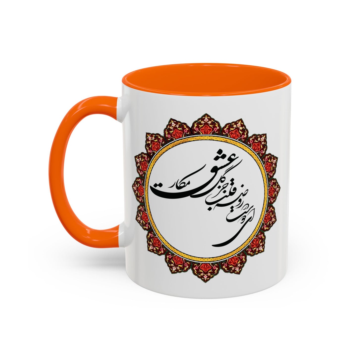 Bohemian Accent Coffee Mug