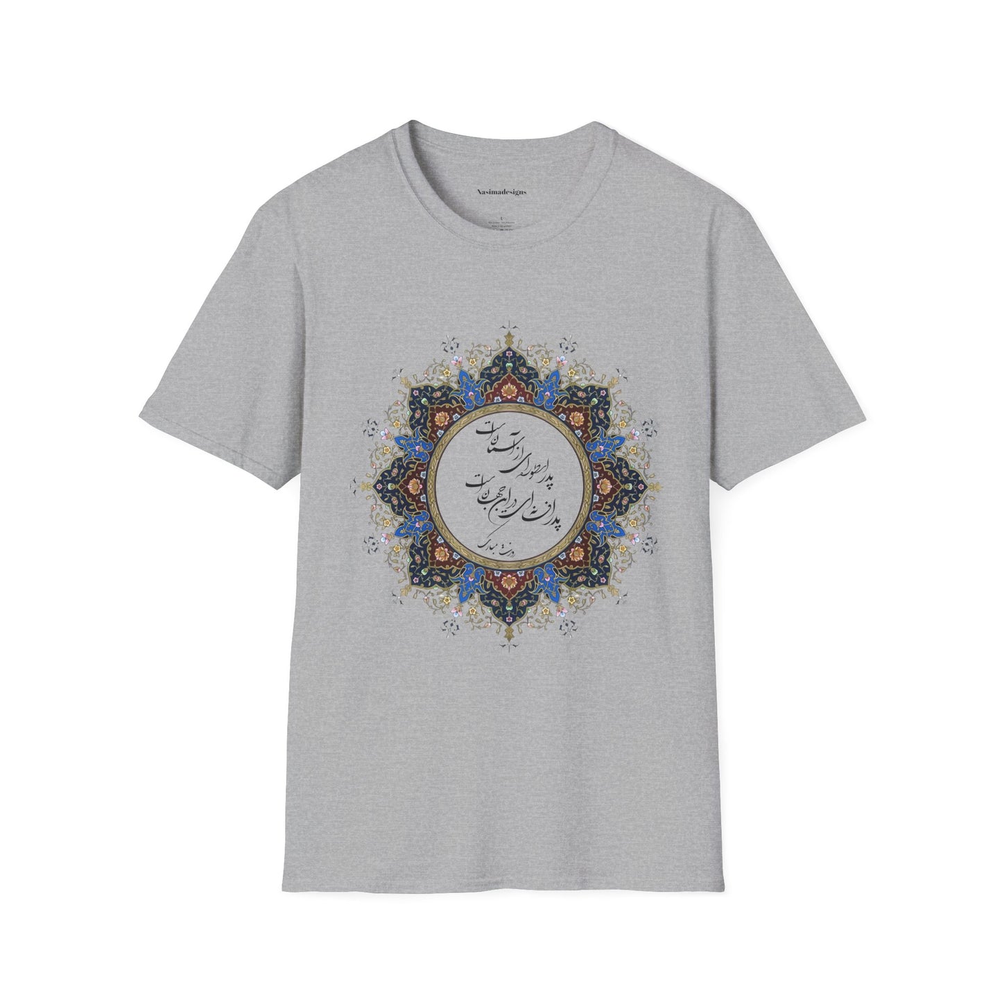 PERSIAN CALLIGRAPHY FATHER'S DAY T-SHIRT GIFT روزت مبارک