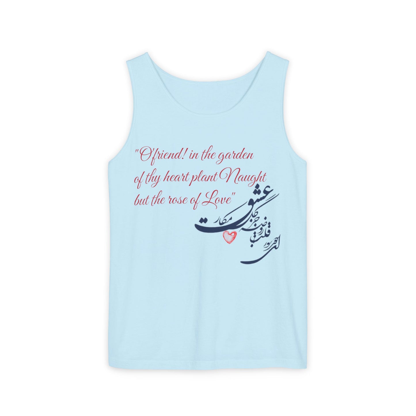FARSI CALLIGRAPHY UNISEX TANK TOP LOVE QUOTE IN FARSI ENGLISH