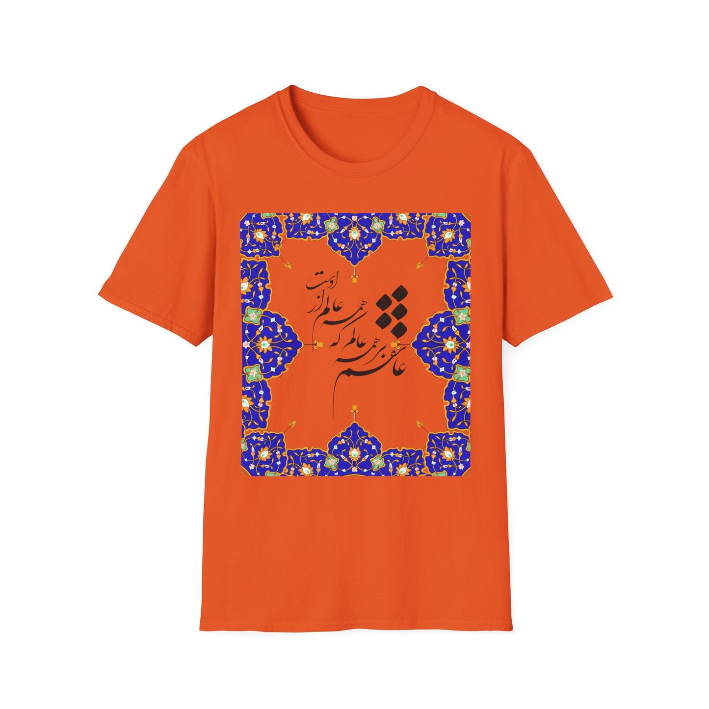 UNISEX SOFTSTYLE T-SHIRT عاشقم بر همه عالم که همه عالم از اوست