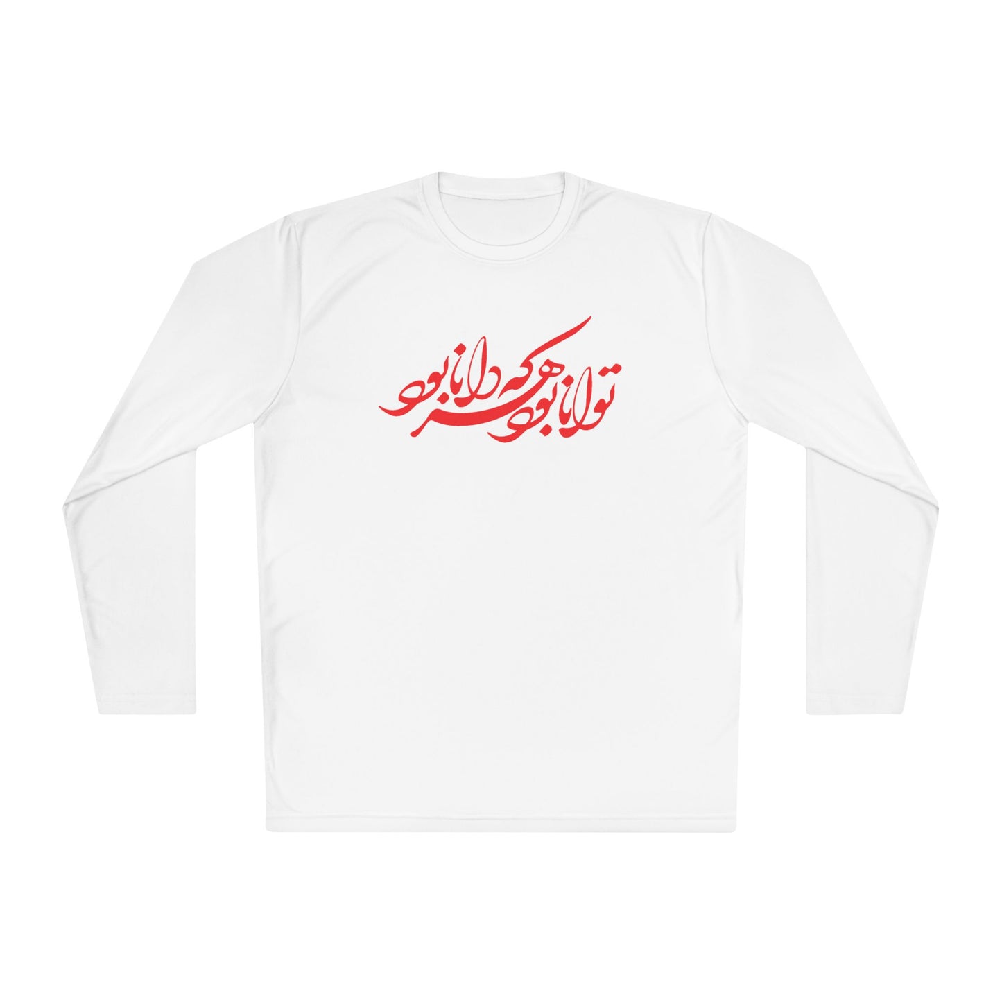 FARSI CALLIGRAPHY UNISEX LIGHTWEIGHT LONG SLEEVE TEE