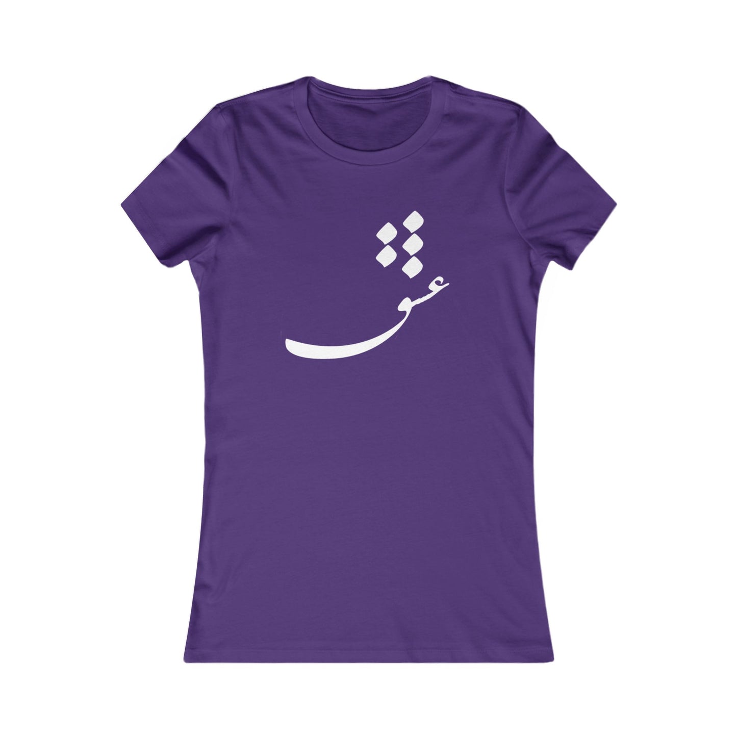 PERSIAN CALLIGRAPHY WOMEN'S CASUAL LOVE TEE | عشق