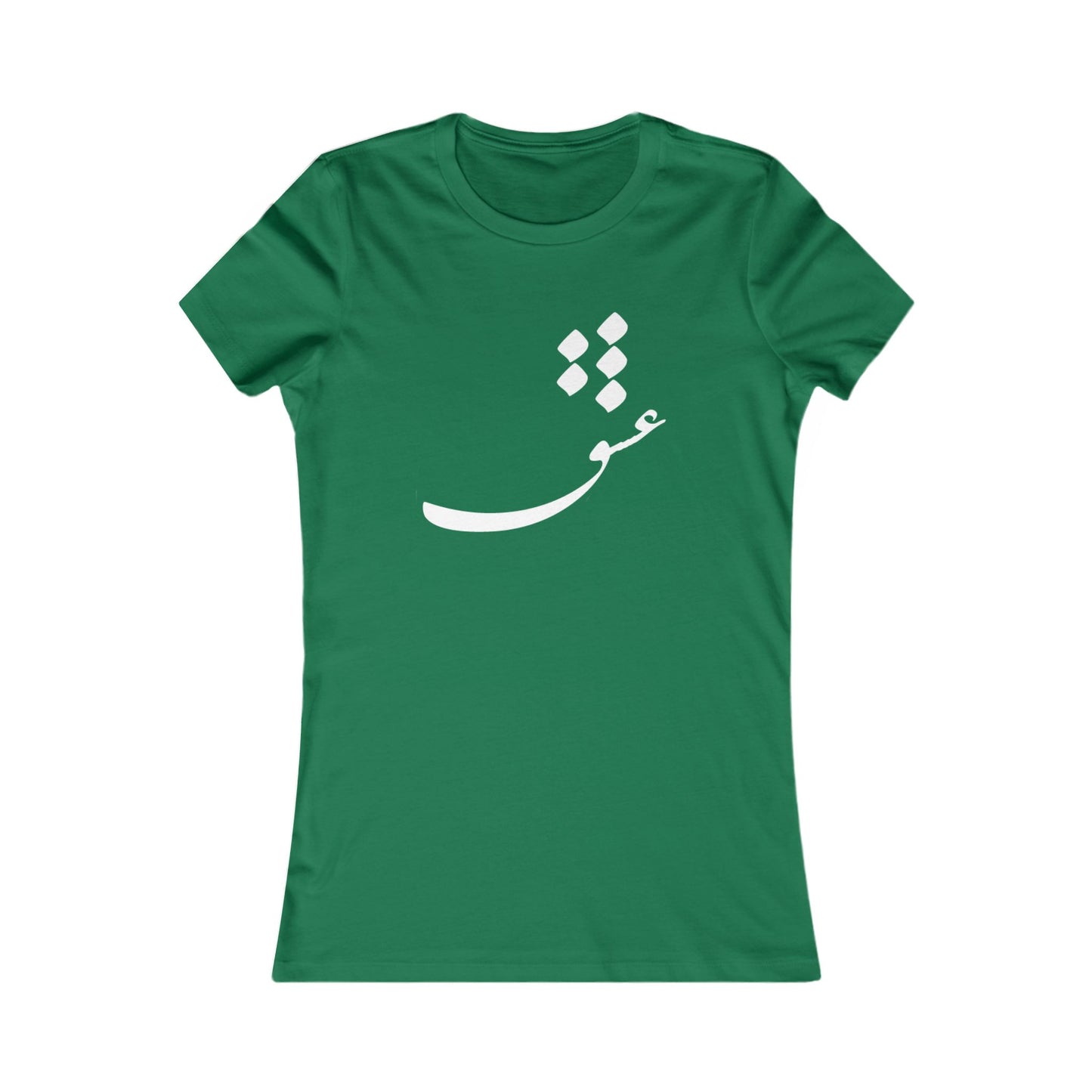PERSIAN CALLIGRAPHY WOMEN'S CASUAL LOVE TEE | عشق