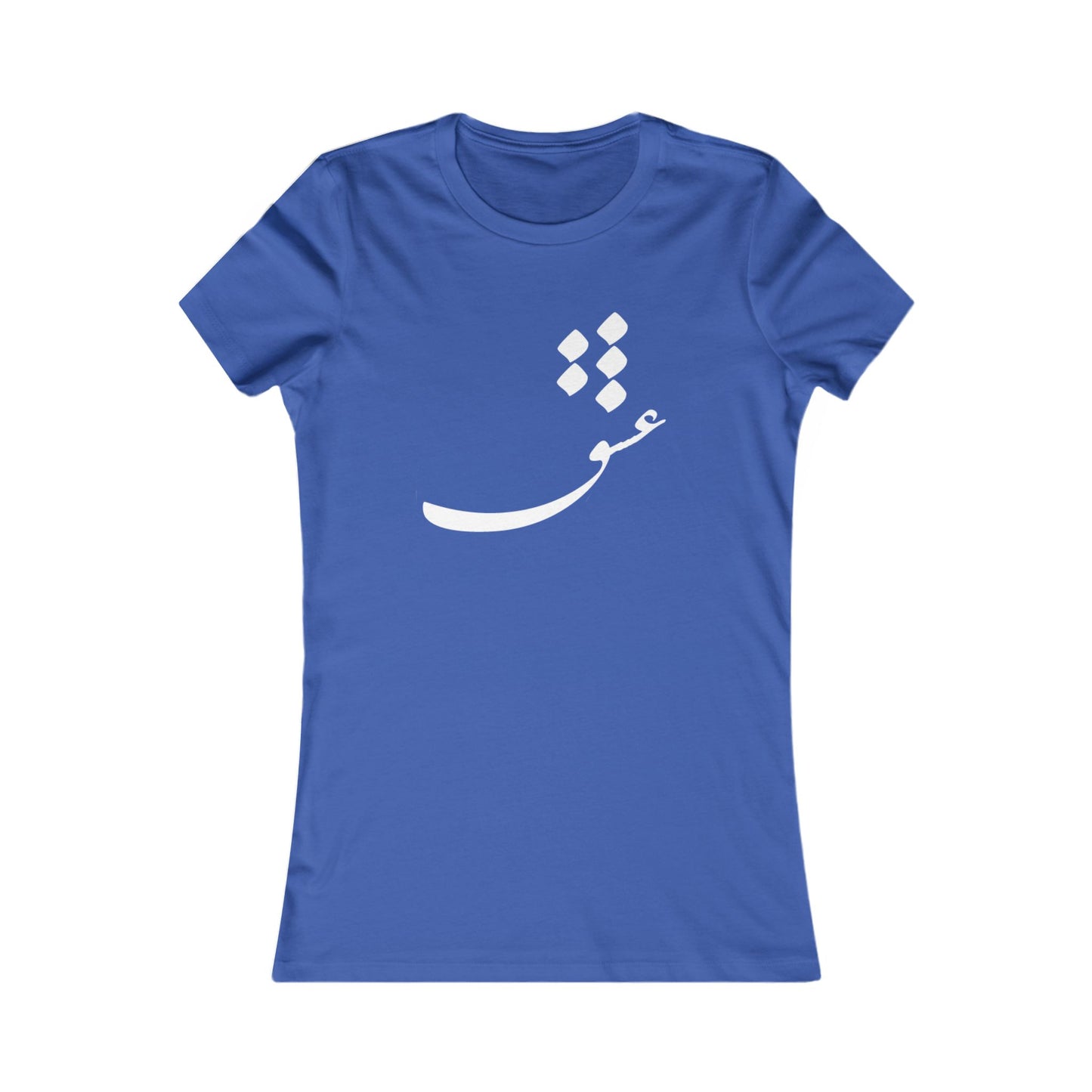 PERSIAN CALLIGRAPHY WOMEN'S CASUAL LOVE TEE | عشق