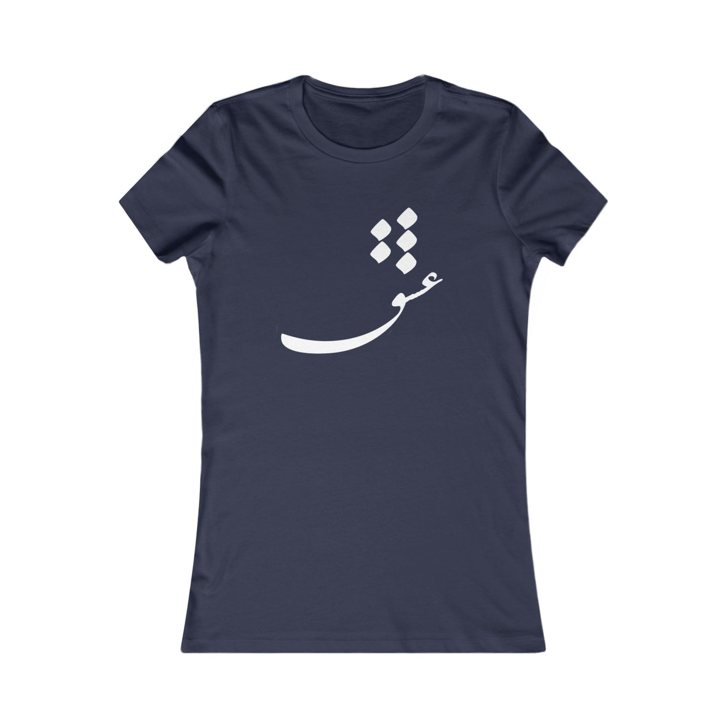 PERSIAN CALLIGRAPHY WOMEN'S CASUAL LOVE TEE | عشق