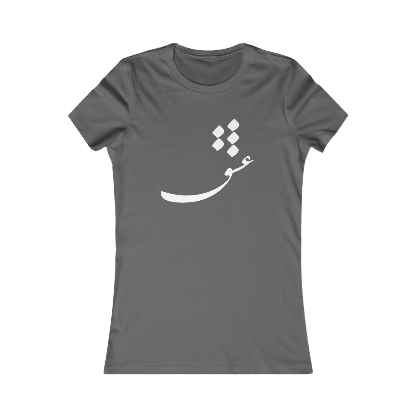 PERSIAN CALLIGRAPHY WOMEN'S CASUAL LOVE TEE | عشق