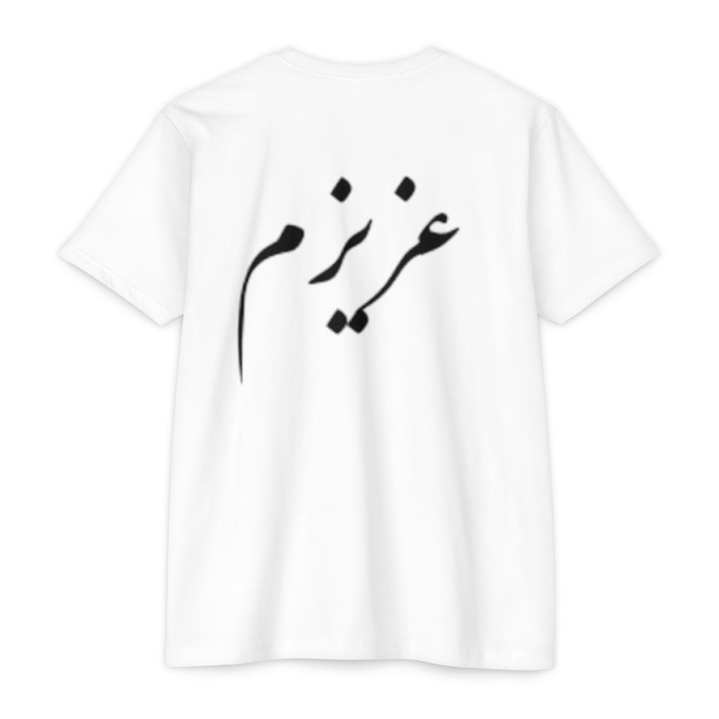 AZIZAM JERCY T-Shirt