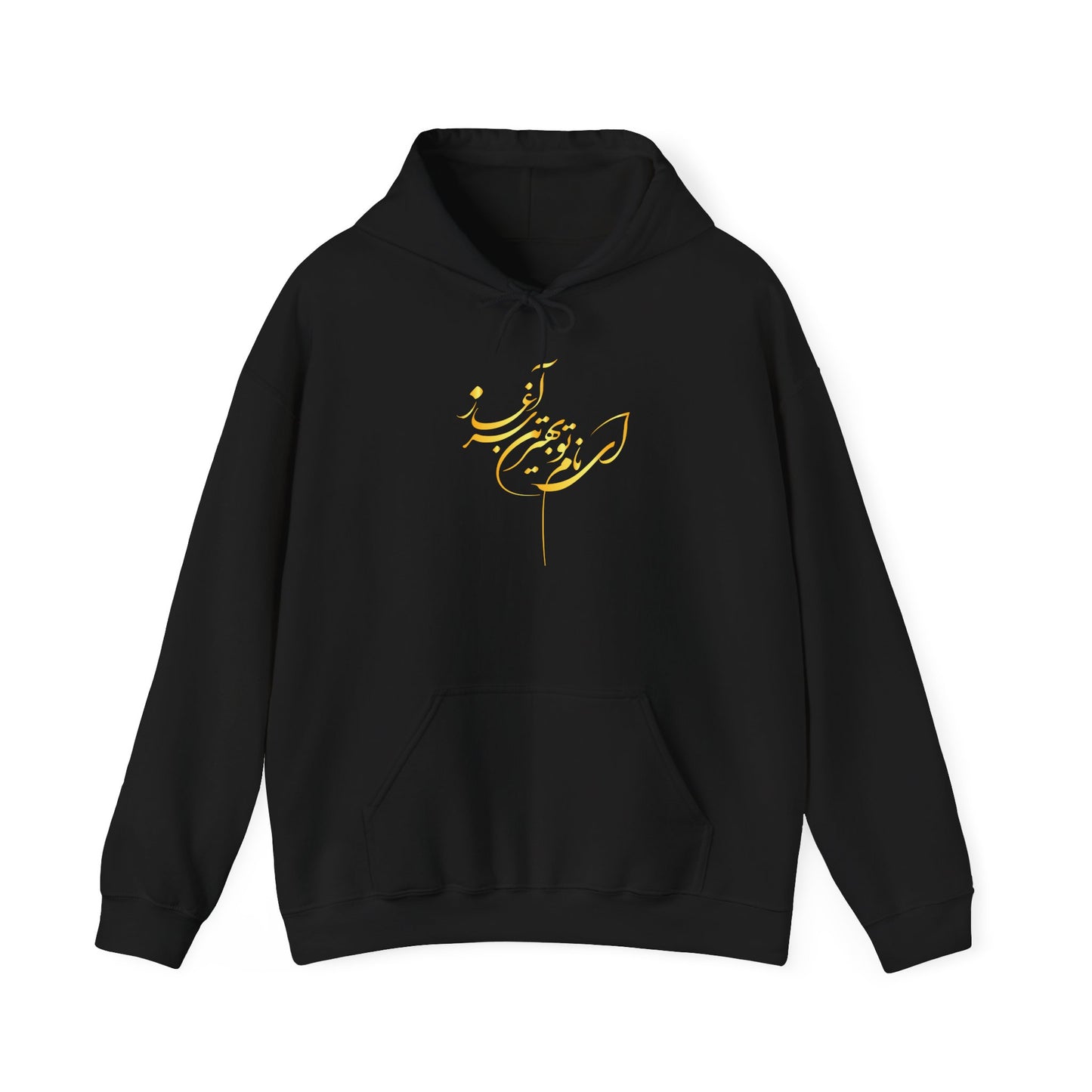 UNISEX HEAVY BLEND HOODIE FOR COMFORT & STYLE
