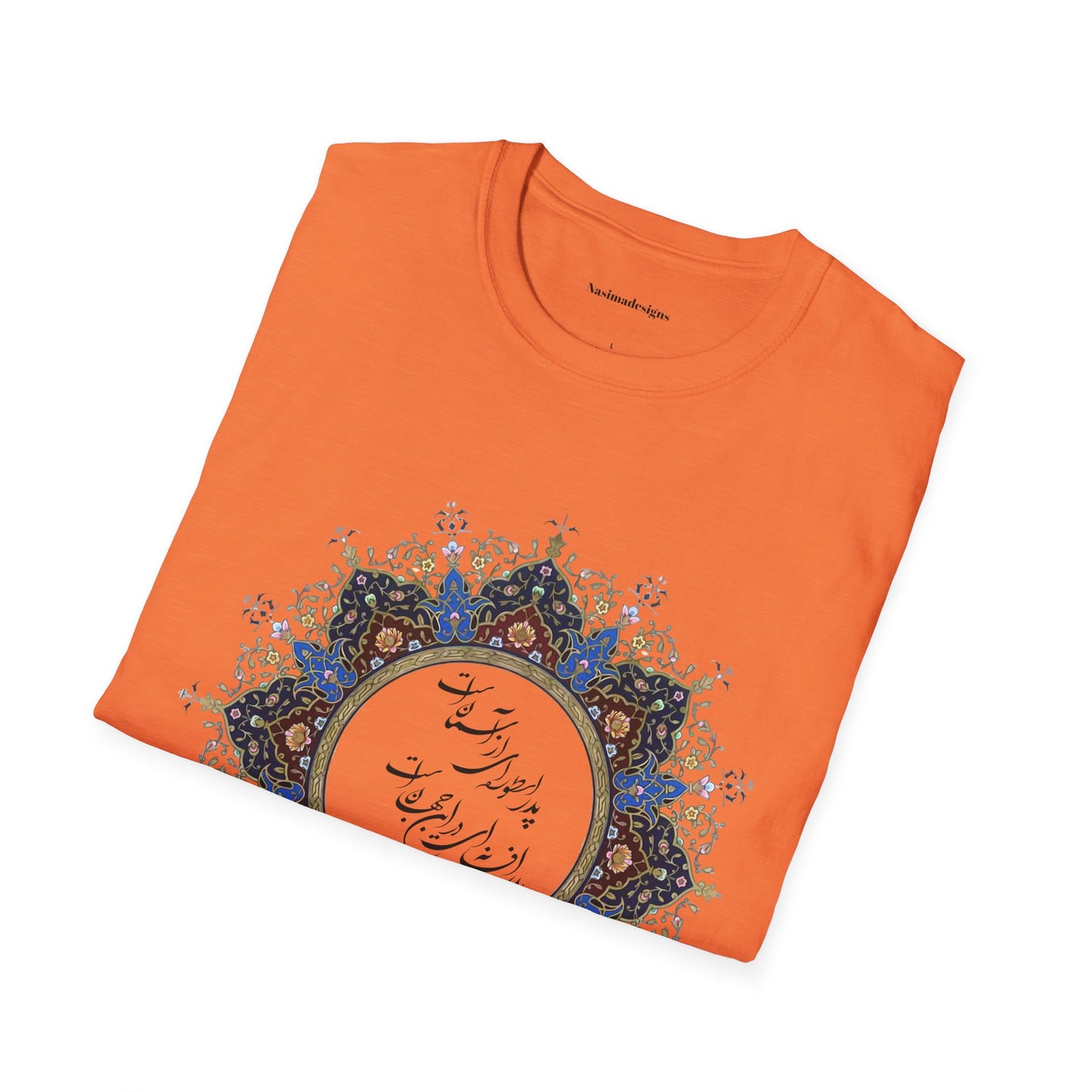 PERSIAN CALLIGRAPHY FATHER'S DAY T-SHIRT GIFT روزت مبارک