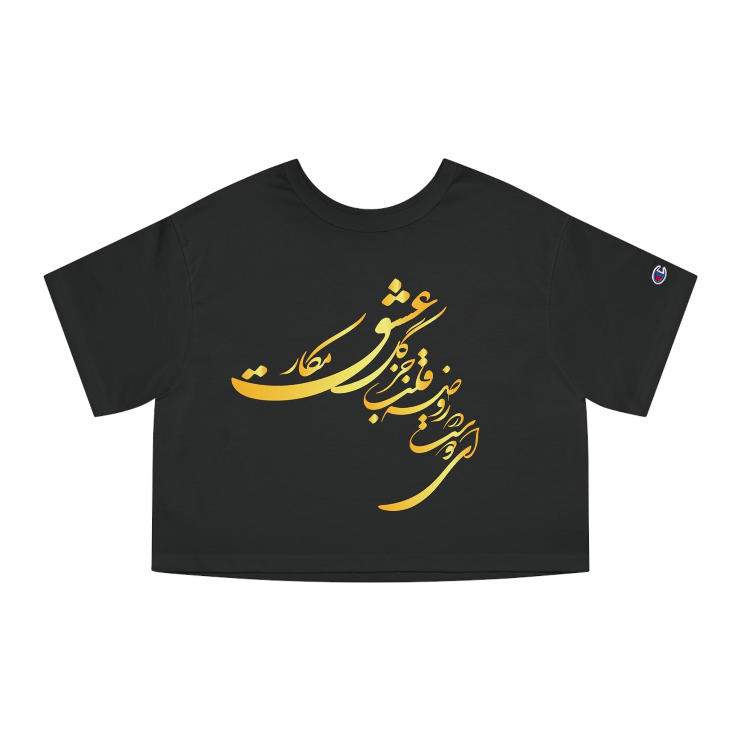 CHAMPION WOMEN'S HERITAGE CROPPED TEE